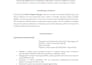 secure your next job using professional resume writing